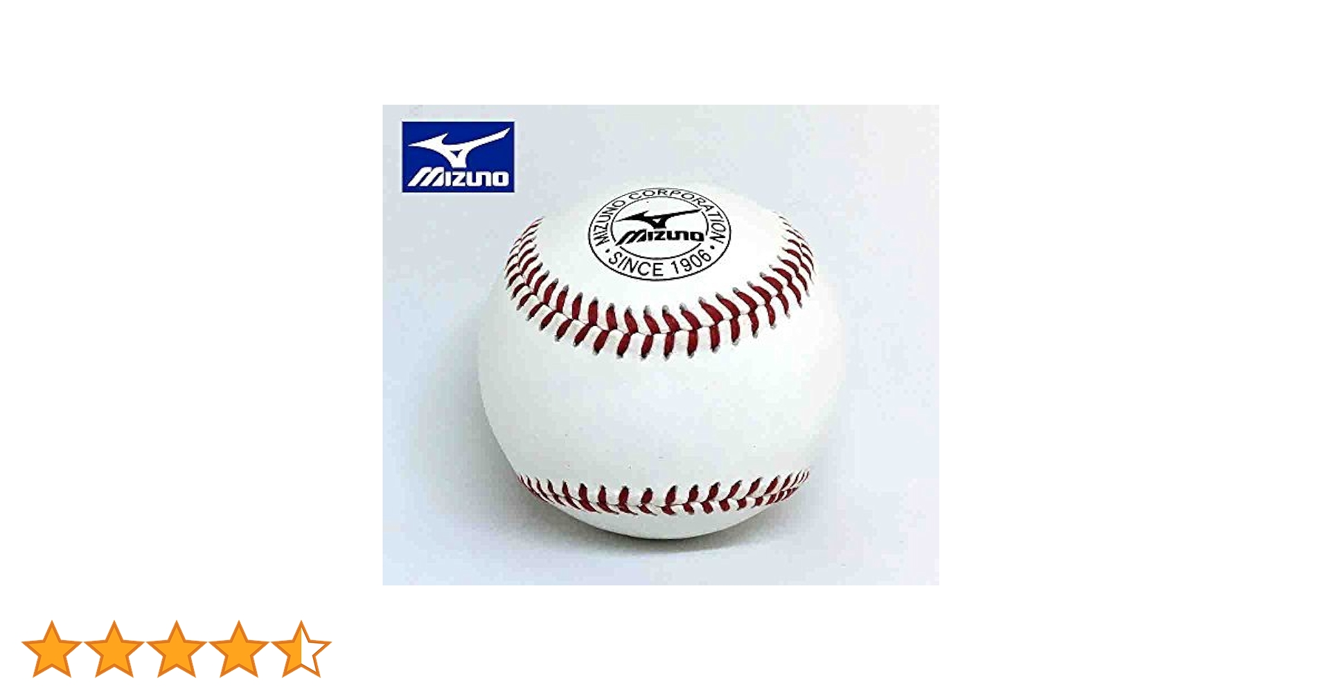 Amazon | MIZUNO(ミズノ) 硬式野球ボール 練習用 Newボール 1個